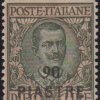 548